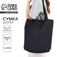 Bag Schoper Nazamok, 40x12x38, black color