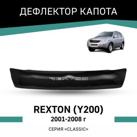 Defly hood deflector for Ssangyong Rexton (Y200), 2001-2008