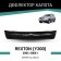 Defly hood deflector for Ssangyong Rexton (Y200), 2001-2008