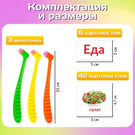 Board game "Funny hammers"-1