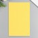 Liszt for creativity claim. Kozh "Figure Lich" yellow sheet 33x20 cm thick 1 mm