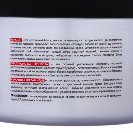 Compliment Total Repair Hair Complete Restoration for Brown and Dry hair, 500 ml-3
