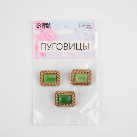 A set of metal buttons on the leg, 18 × 21mm, 3 pcs, green/gold color-3