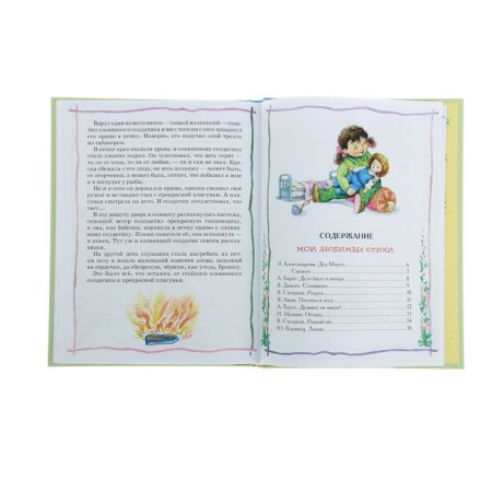 The best reading book from 3 to 6 years old-4