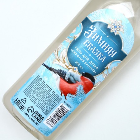 Shower gel "Winter Tale", 300 ml, vanilla aroma, pure happiness-3
