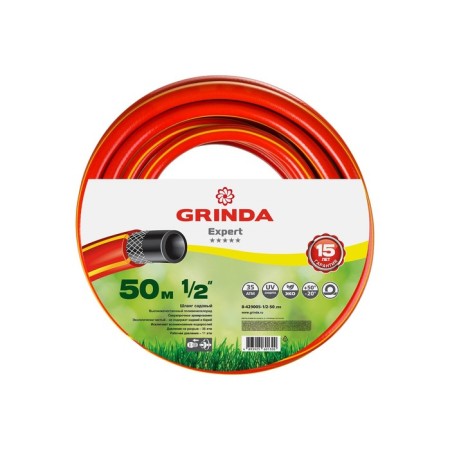 Hose, PVC, D = 12 mm (1/2 "), l = 50 m, 3-layer, reinforced, Grinda Expert