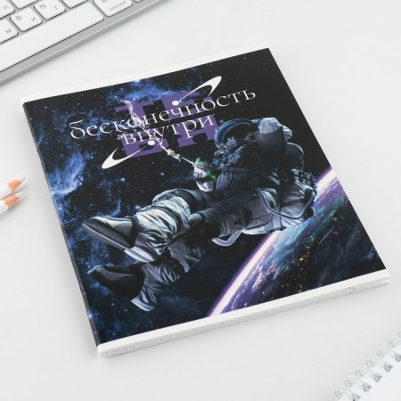 A notebook in a cage, 48 sheets A5 on a mixing mix “September 1: font bright”, cover coated cardboard 230 gr., Inner block No. 1, whiteness 96%-8