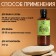 Fragrance for the bath and bath "Fir", natural, 250 ml., "Dobroparov"