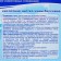 Reeus for lime deposits "Antikalcite", Canister, 3 liters