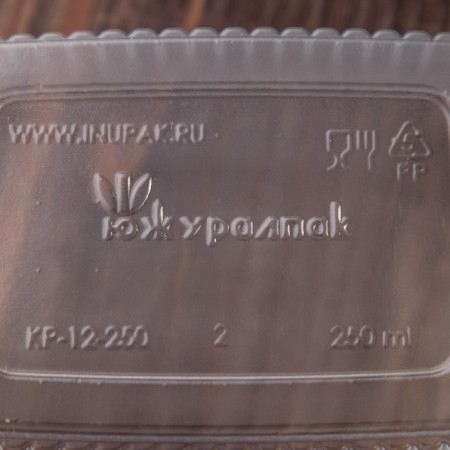 Container Plastic disposable “Yuzhuralpak”, KR-12, 250 ml, 11.5 × 9 × 5.5 cm, the color is transparent-2