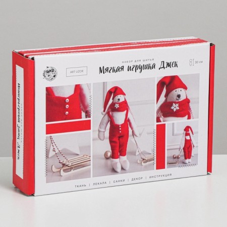 Soft toy "Jack" A set for sewing, 15.6 × 22.4 × 5.2 cm-1