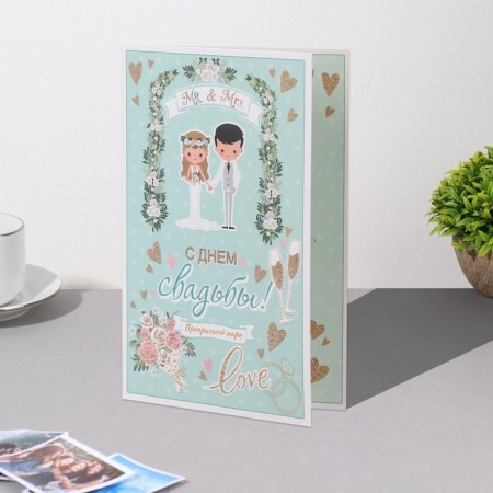 Postcard "Happy Wedding Day!" Glitter, Congrev, Arch, 12x19.5 cm-2