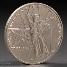 Coin 