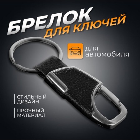 Cartage key key, clamp-1