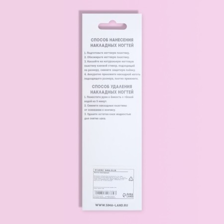 Follow nails, 24 pcs, with adhesive plates, almond shape, white/pink/lilac color-8