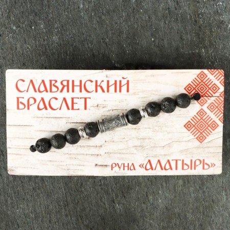 Slavic bracelet "Runa Alatyr"-3