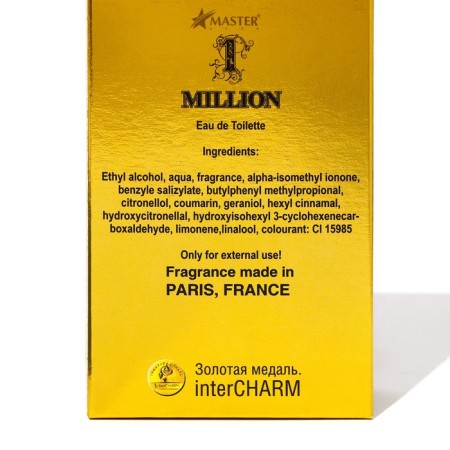 Toilet water for men Master Step 1 Million, based on Egoist Chanel, 100 ml-2