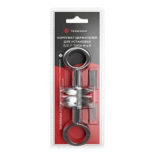 A set of holders for the Terminus heated towel rail, 1 