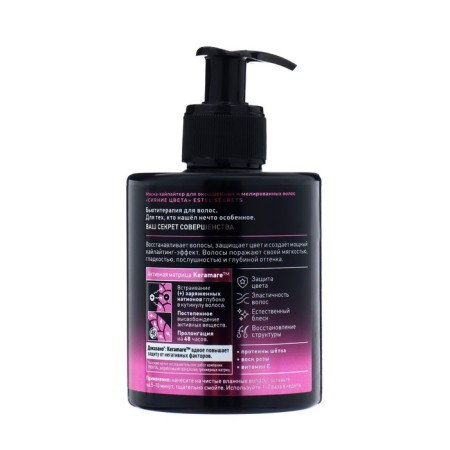 Estel Secrets-Highlighter for dyed and highlighted hair, 275 ml-1