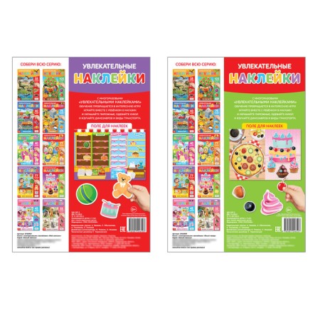 Reusable stickers set “Play with the baby”, A4, 2 pcs.-5