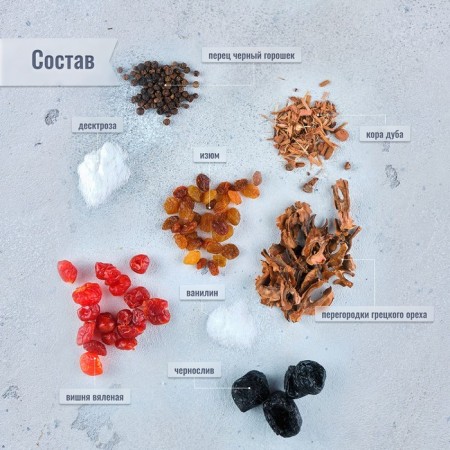 A set of herbs and spices for the preparation of tincture "Brandy Cherry" 99 grams-1