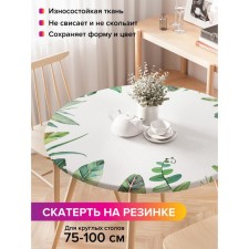 The tablecloth on the table 