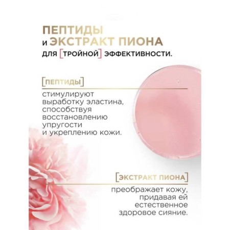 Facial Cream "Age Expert", 50 ml-2