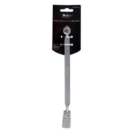 AT-FHS-02 AIRLINE hinge key 8x10mm