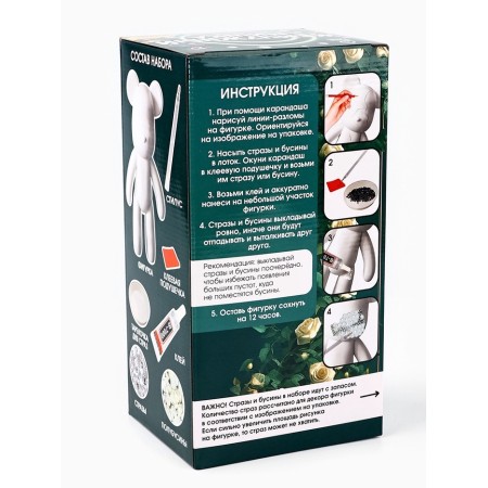 Diamond mosaic on a figure with a full filling “Pearl Bear with rhinestones”, white-7