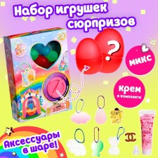 A set of toys-scurry 