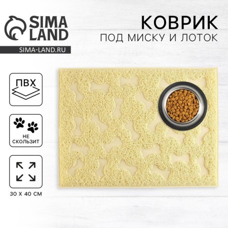 Universal rug for a bowl and a tray “Bones”, 30x40 cm, beige