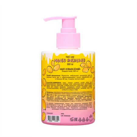 Liquid soap Unicorns Approve Mango released, 300 ml-1