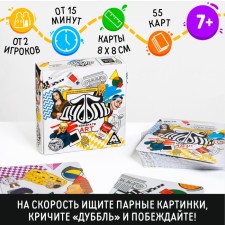 A board game to reaction and attention 