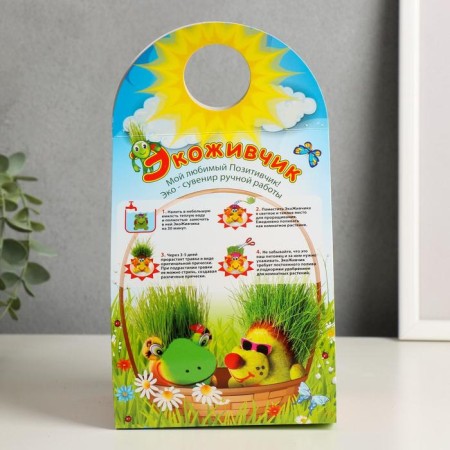 Growing gift grass "Frog 3" mix-7