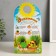 Growing gift grass "Frog 3" mix