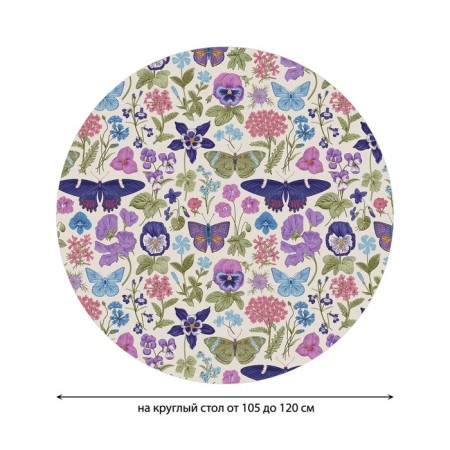The tablecloth “Butterfly and leaves”, round, oxford, elastic band, size 140x140 cm, diameter 105-120 cm
