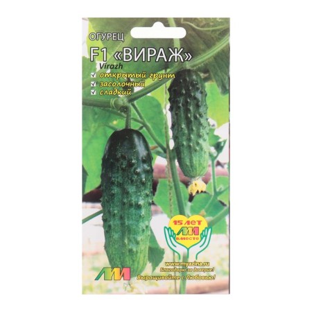 Cucumber seeds "Virazh F1", 8 pcs