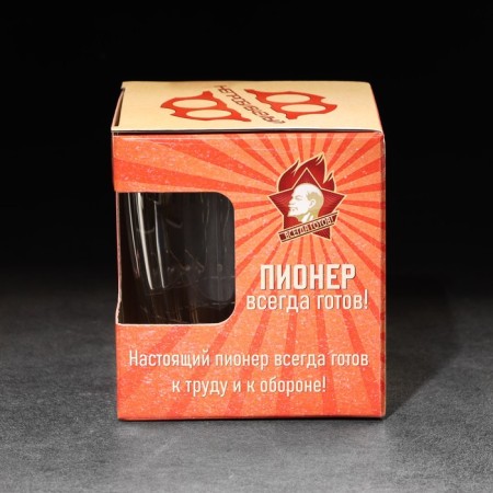 Set "impenetrable pioneer", for beer, 500 ml-5