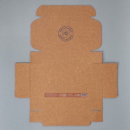 Gift folding craft, packaging, “C care”, 21 x 15 x 5 cm-5