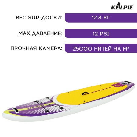 SUP Board Universal Kelpie, 10.4 "315x80x15 cm-1
