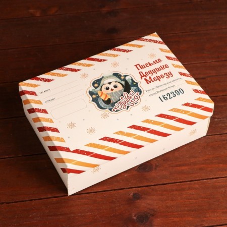 Gift box, team "New Year's Post", 24 x 17 x 8 cm-1