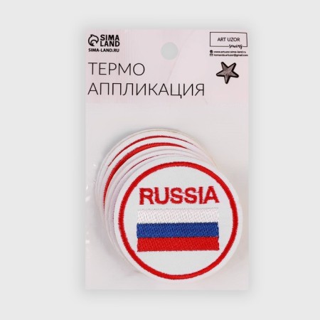 Thermal appliance "Russia", d = 6 cm, white/tricolor color-4