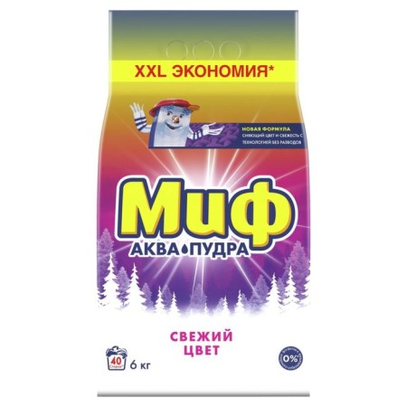 Washing powder "Myth" 3 in 1 "Covered color", automatic, 6 kg-2