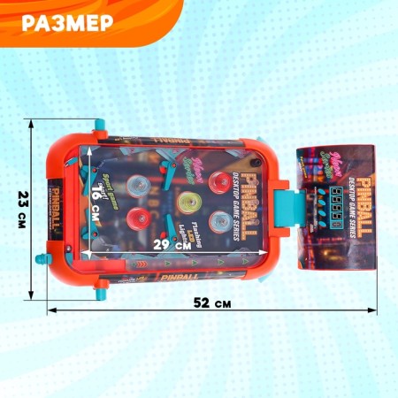 Board game "Enchanted Pinball", 2-4 players, 4+-1