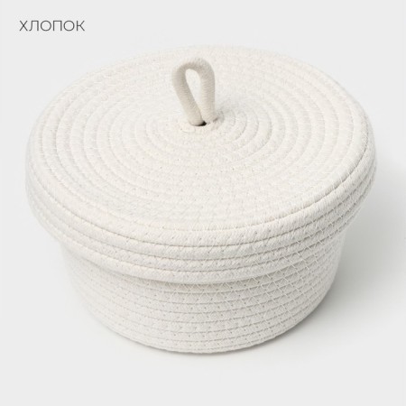 Basket for storage ladled handmade LadOM "BALL", 21 × 21 × 11 cm, beige color-2