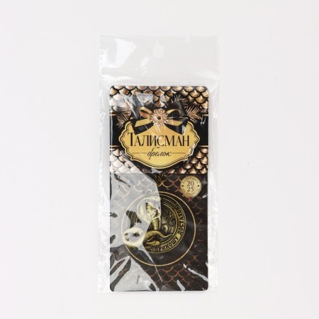 The keychain "bring prosperity", diam. 4 cm-7