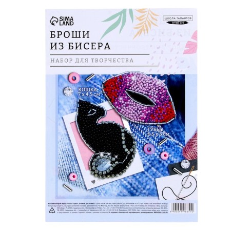 Castle embroidery "Cat and lips", brooch, in the bag-1