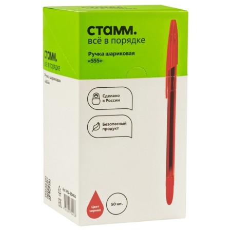Handle Ballicone Istanm "555" red, 0.7mm, tinted case-5