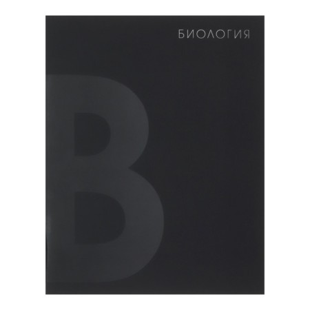 A set of subject notebooks of 48 sheets 10 items "Blacktone" calligrata top, with reference material, cover coated cardboard, soft-touch + selective varnish, offset unit-5