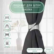 Picking for curtains 